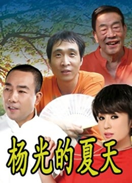 温婉甜美人妻 [51P 11V 6.68G]【雨龙整理④】